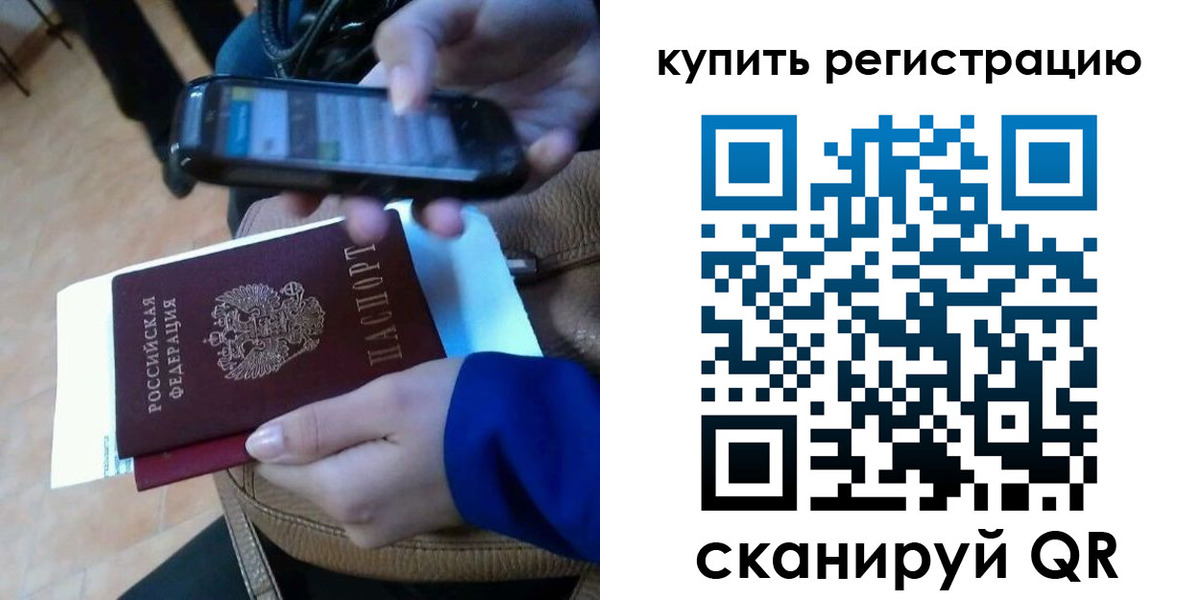 регистрация для школы в Кимовске