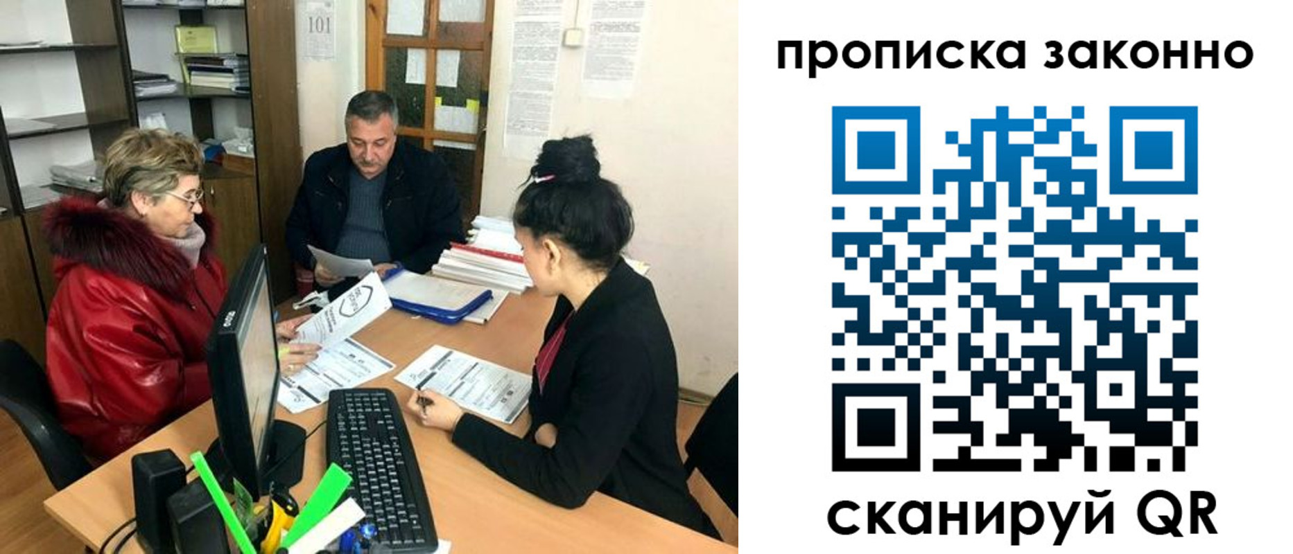 найти адрес прописки в Кимовске